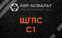 ЩГПС С1 в Больших Вяземах